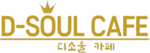 D-Soul Cafe